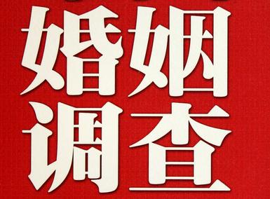 「永仁县福尔摩斯私家侦探」破坏婚礼现场犯法吗？